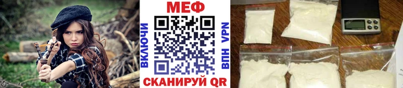 Продажа наркотиков Новомичуринск Каннабис  Меф мяу мяу 