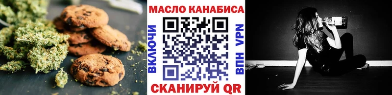 Canna-Cookies марихуана  hydra зеркало  Новомичуринск  как найти закладки 