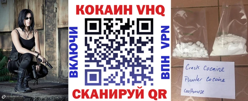 купить наркотик  Новомичуринск  КОКАИН 99% 