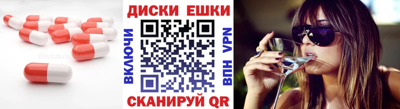 купить наркотик  Новомичуринск  ЭКСТАЗИ Punisher 