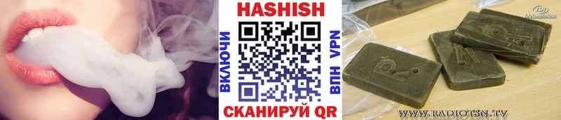 ГАШ ice o lator  купить наркотик  Новомичуринск 