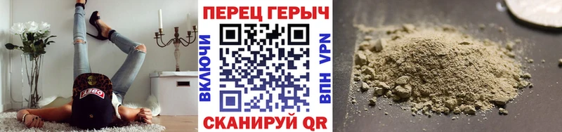 Героин гречка  купить   Новомичуринск 
