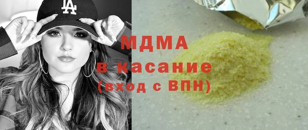 метадон Арсеньев
