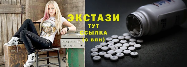 альфа пвп VHQ Приозерск