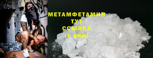 меф VHQ Баксан