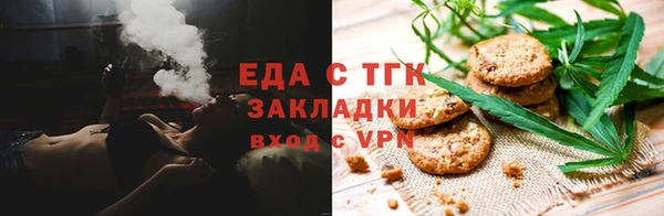 ALPHA PVP Аркадак