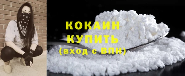 прущие крисы Протвино