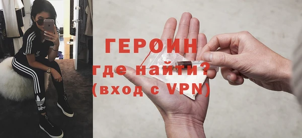 метадон Арсеньев