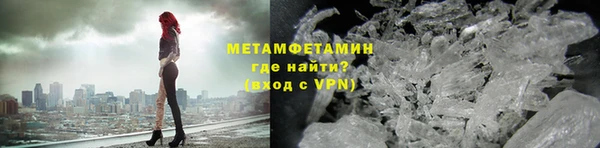 метадон Арсеньев