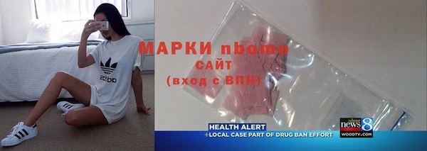 альфа пвп Балабаново