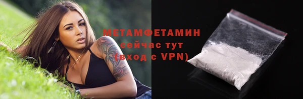 меф VHQ Баксан