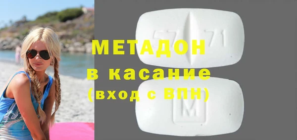 наркотики Россошь