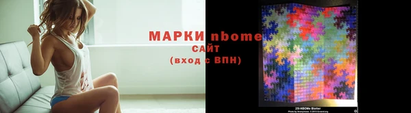метадон Арсеньев