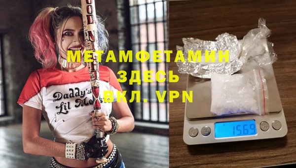 Альфа ПВП Армянск