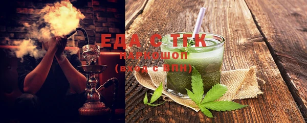 экстази Балахна