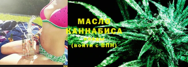 ALPHA PVP Аркадак