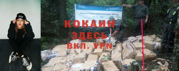 экстази Балахна