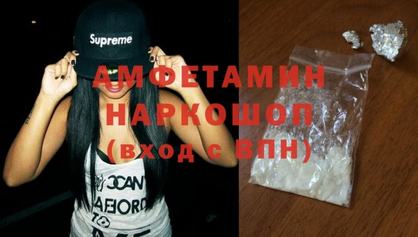 кокаин Пролетарск