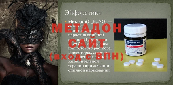экстази Балахна