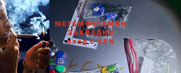 прущая мука Рославль