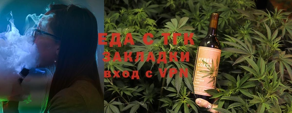 экстази Балахна