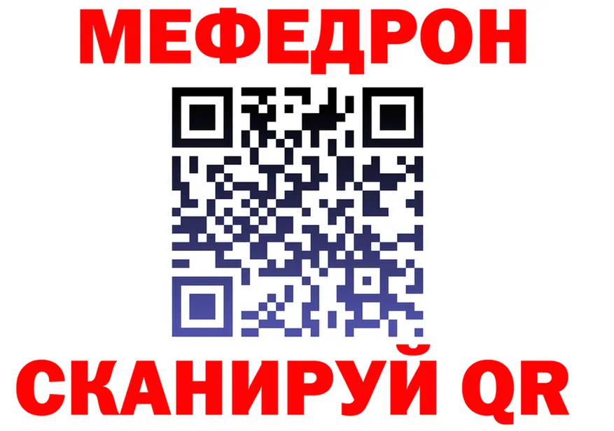 МЕТАДОН VHQ зеркало shop MEGA Новомичуринск