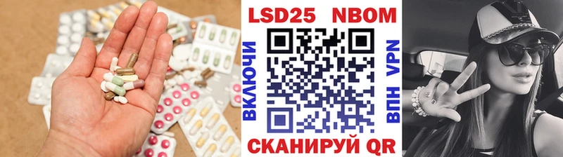 hydra   Новомичуринск  ЛСД экстази кислота 