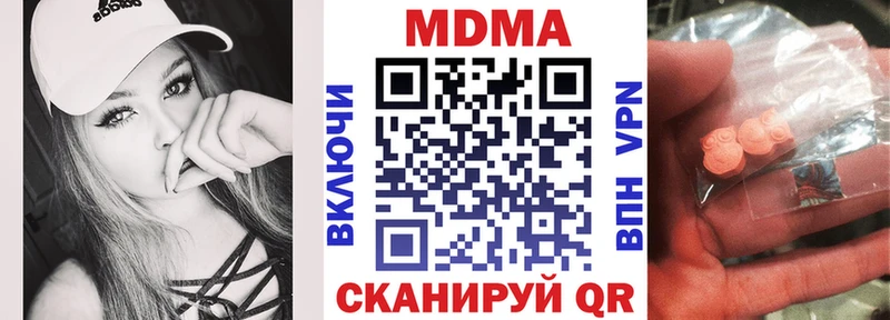ОМГ ОМГ ССЫЛКА Новомичуринск МДМА молли где купить наркоту