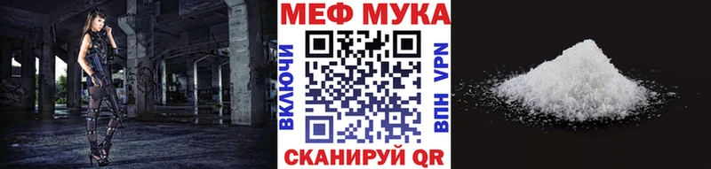 Меф мяу мяу магазин OMG как зайти Новомичуринск