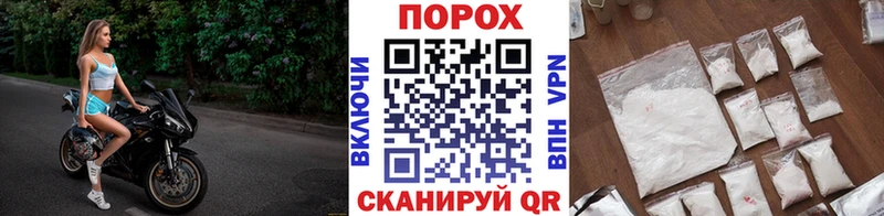 МЕТАМФЕТАМИН витя Новомичуринск