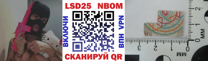 магазин  наркотиков  Новомичуринск  Марки NBOMe 1,8мг 