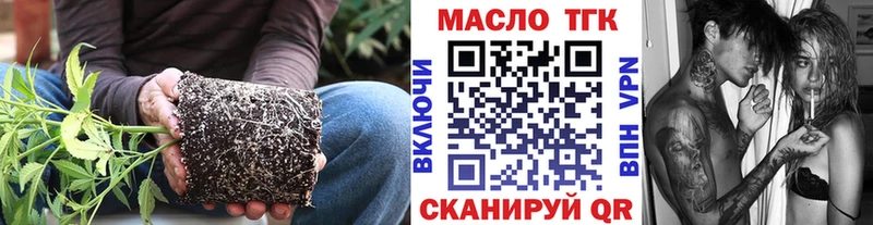 Дистиллят ТГК вейп  Новомичуринск 